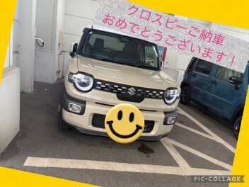 クロスビーご納車おめでとうございます！